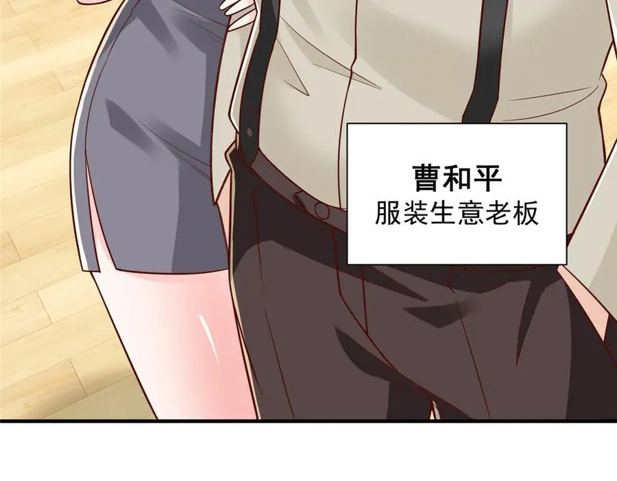 761 主要投资人11
