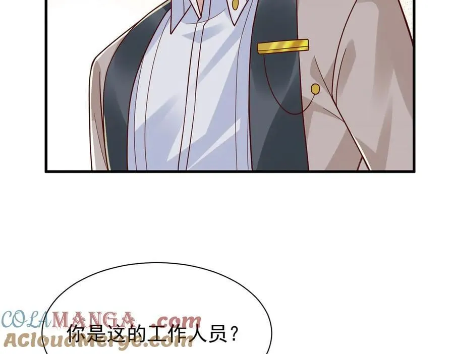 761 主要投资人8