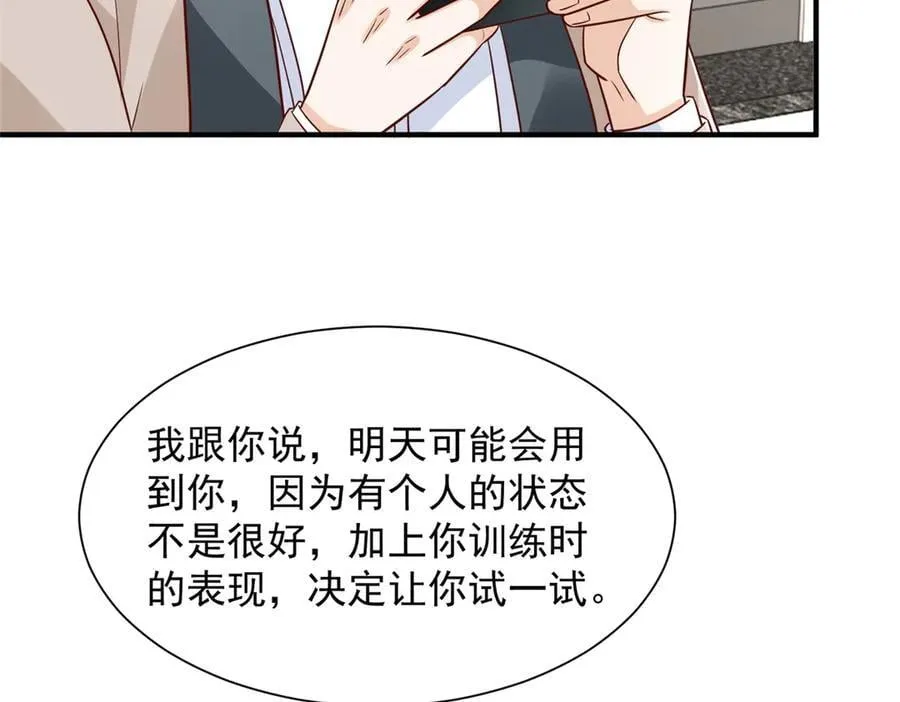 763 林哥才是花瓶41