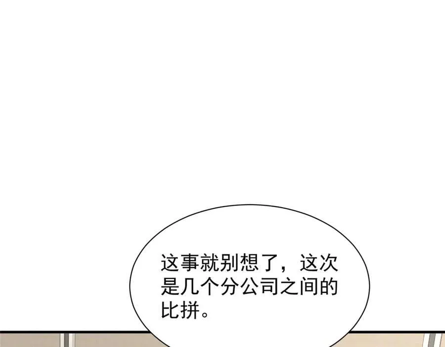 763 林哥才是花瓶10