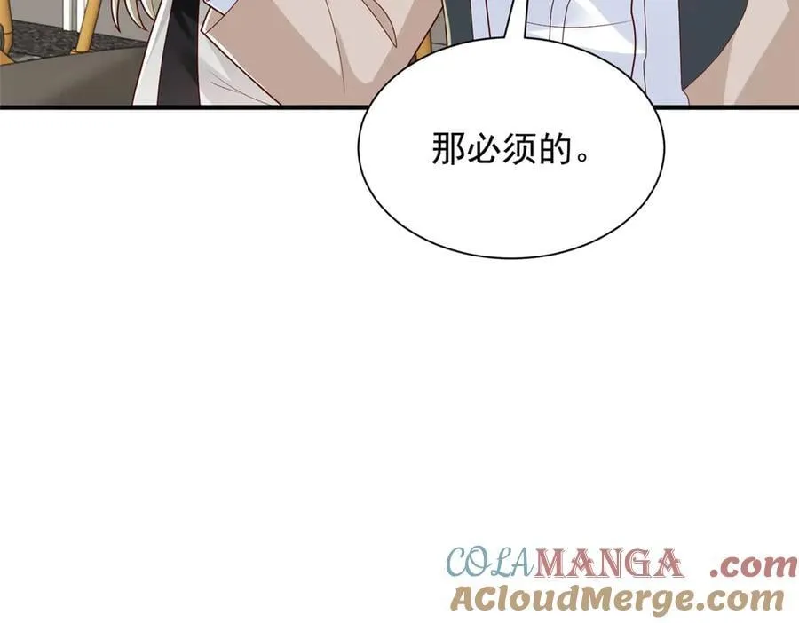 763 林哥才是花瓶52