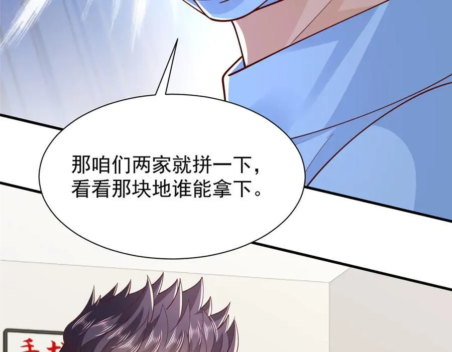 760 手术失败了74