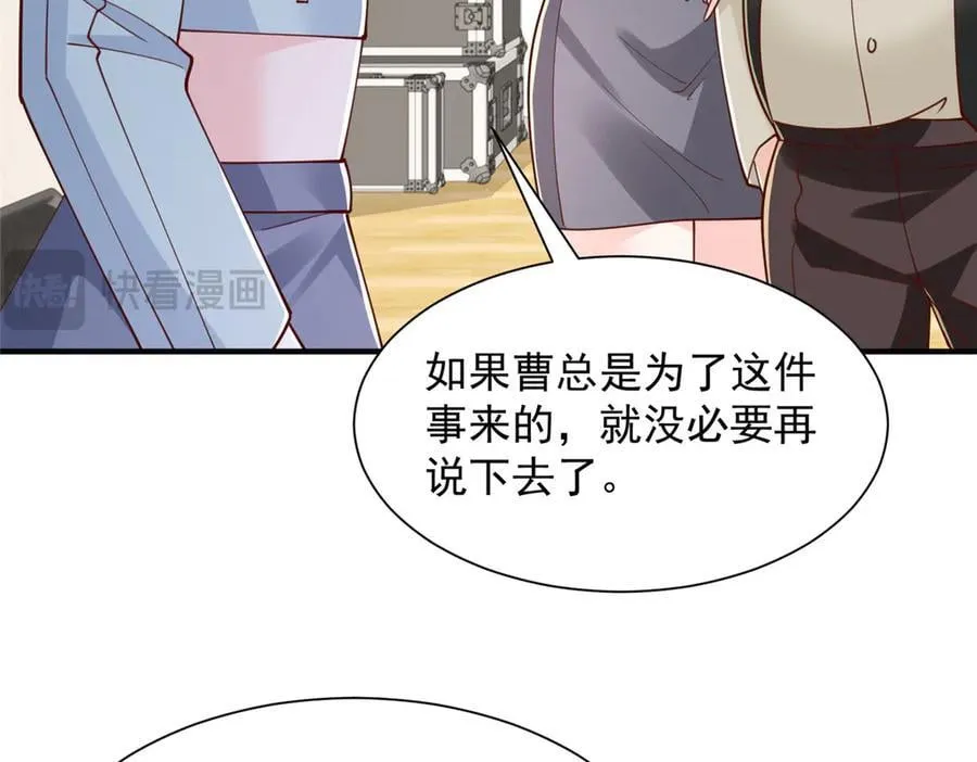 761 主要投资人79