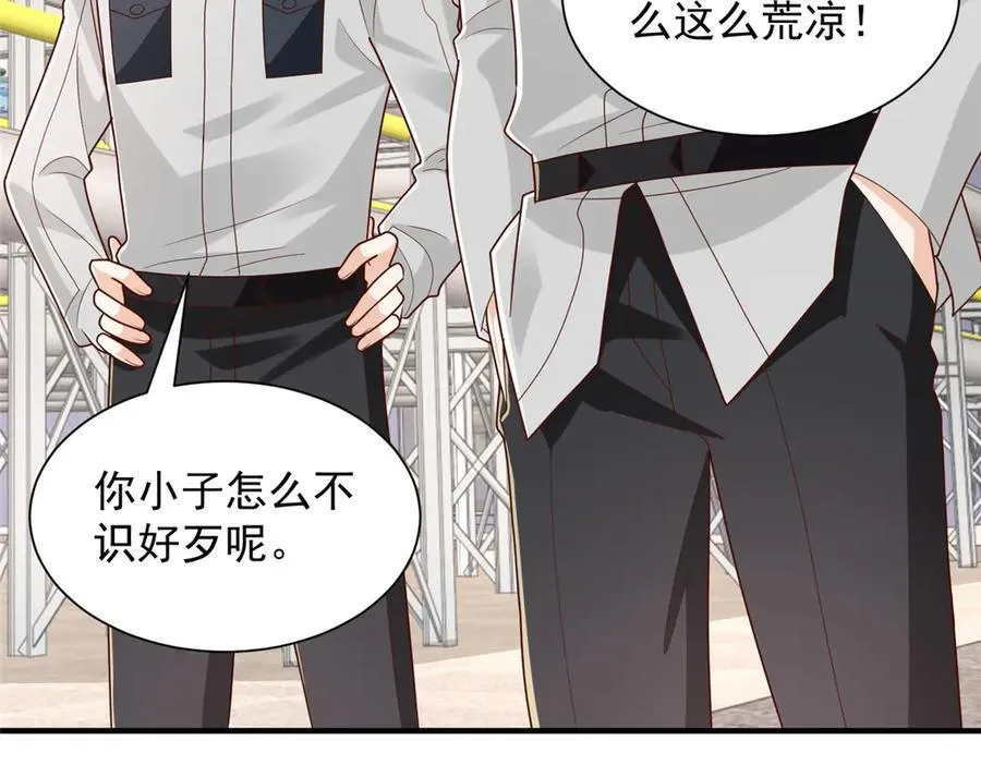 763 林哥才是花瓶62