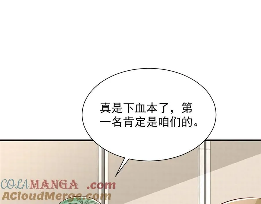 763 林哥才是花瓶28