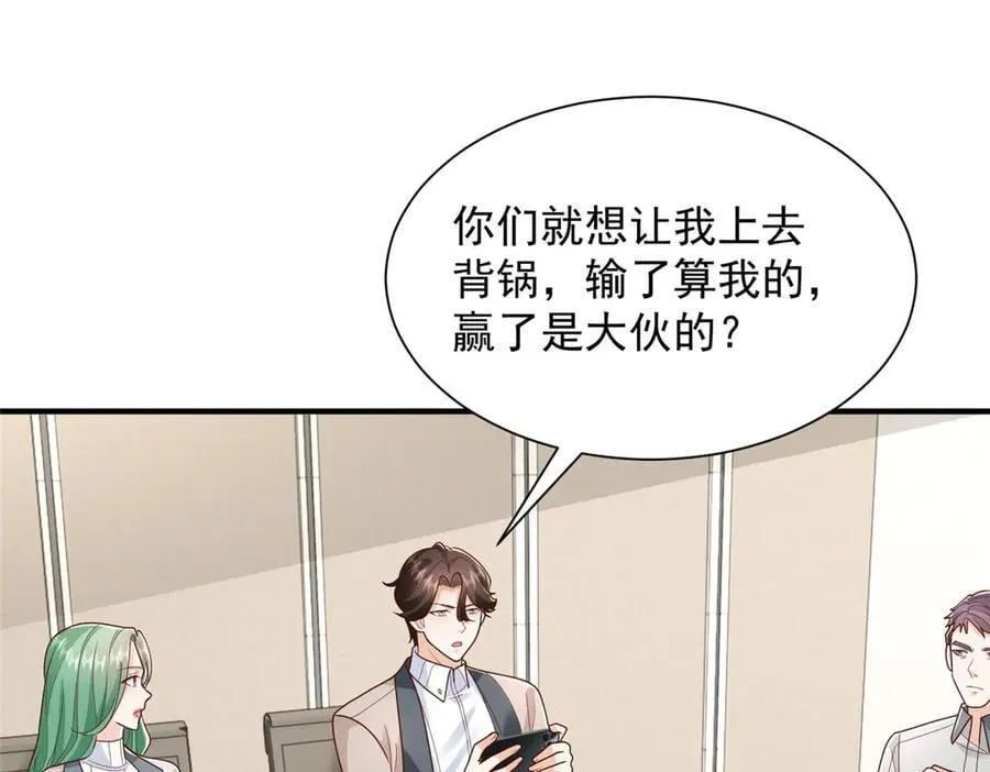 763 林哥才是花瓶46
