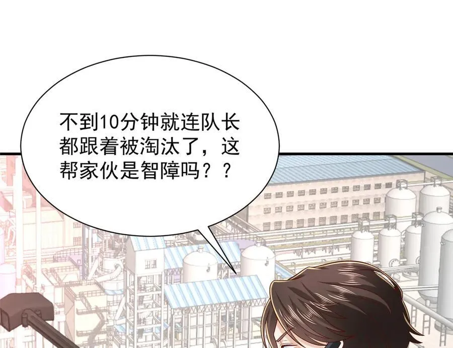 764 淘汰赛98