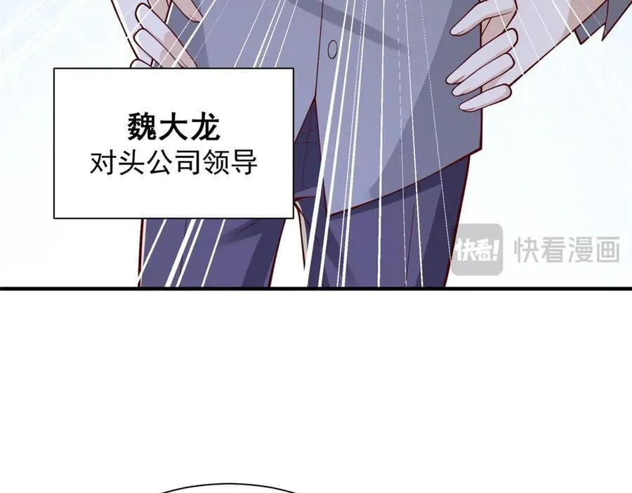 764 淘汰赛53