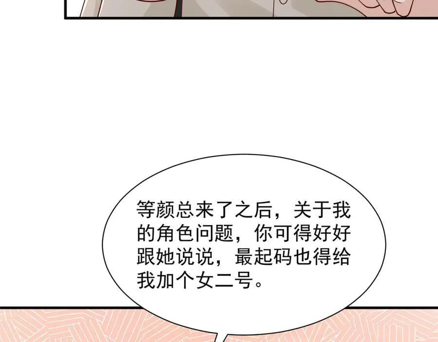 761 主要投资人59