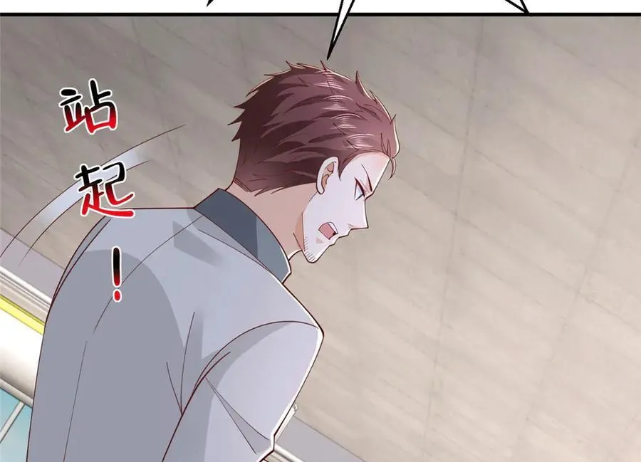 763 林哥才是花瓶113