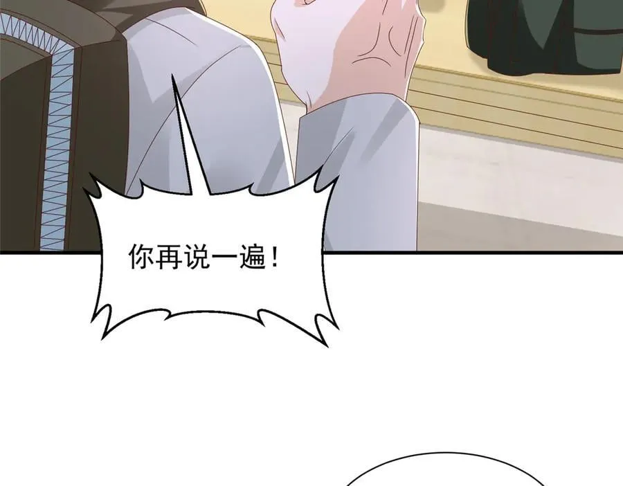 764 淘汰赛39