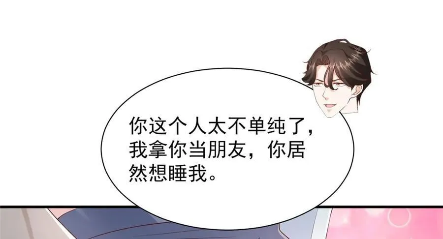 760 手术失败了103