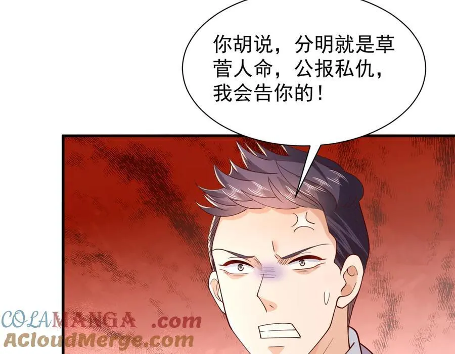 760 手术失败了64