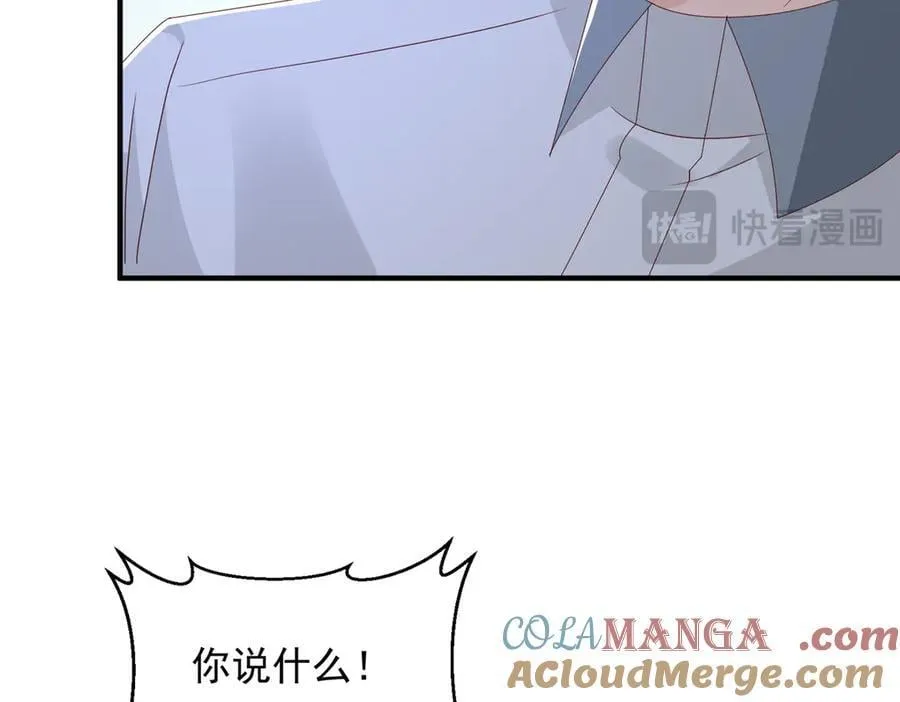 764 淘汰赛12