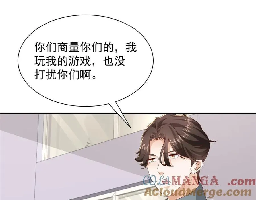 764 淘汰赛4