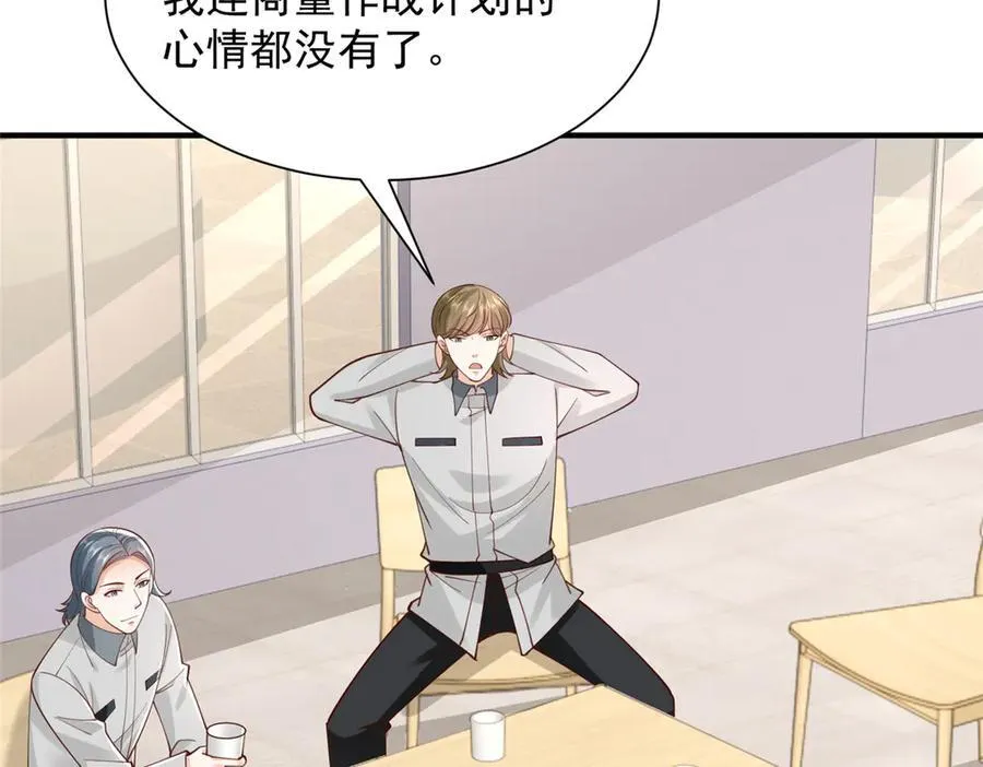 763 林哥才是花瓶74
