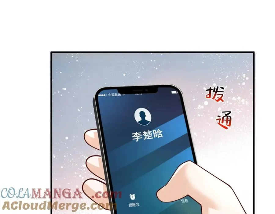760 手术失败了16