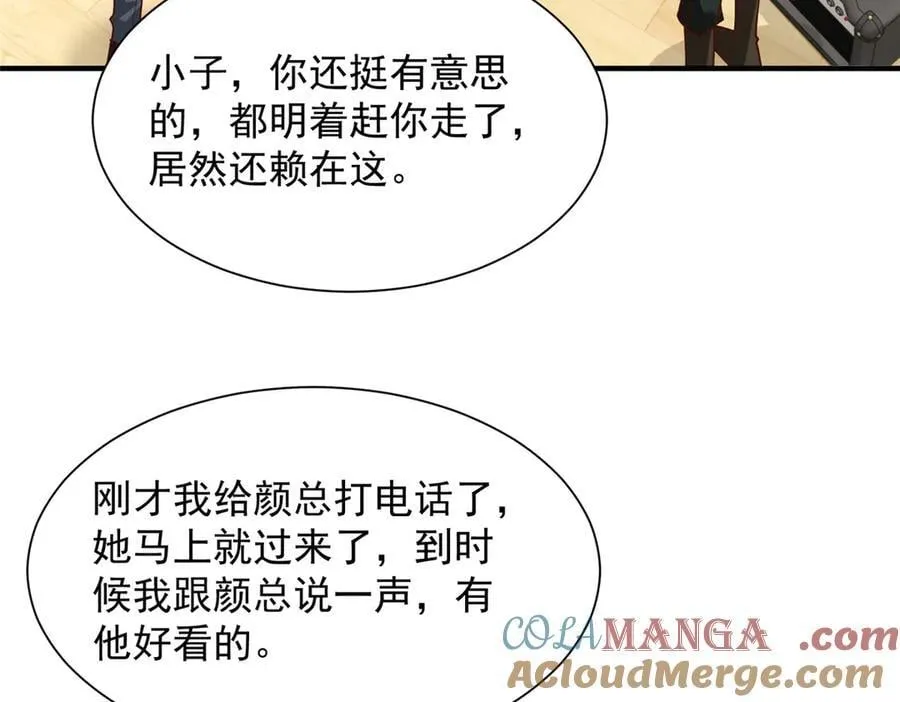 761 主要投资人56