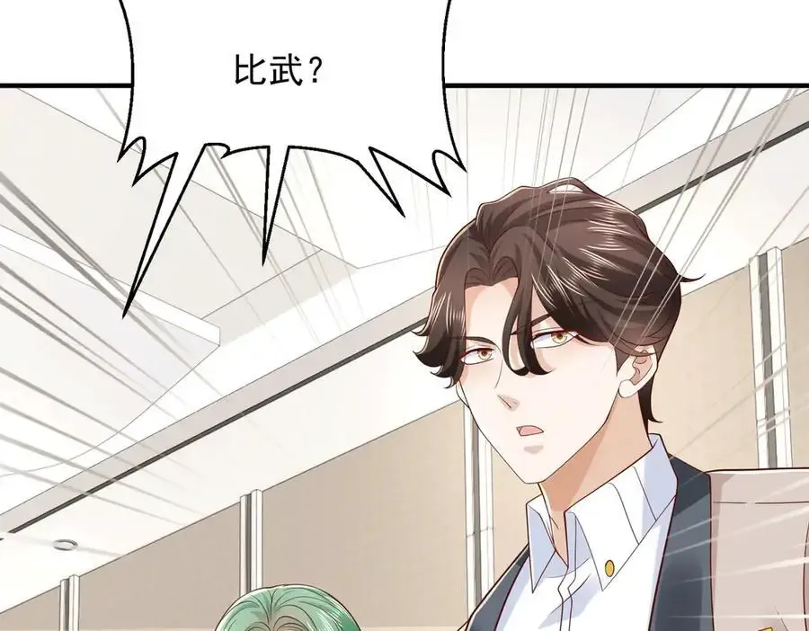 762 别让我再见到你109