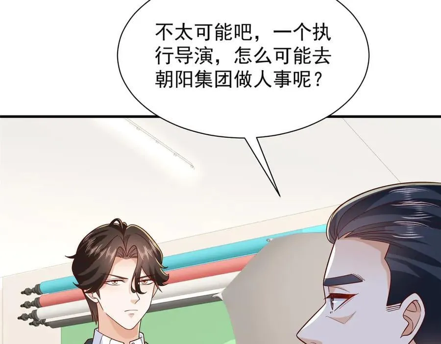 761 主要投资人19