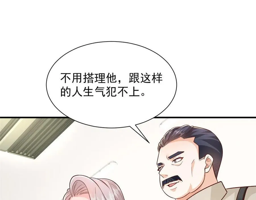 761 主要投资人22