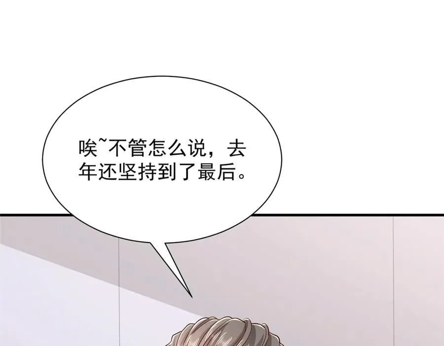 764 淘汰赛101