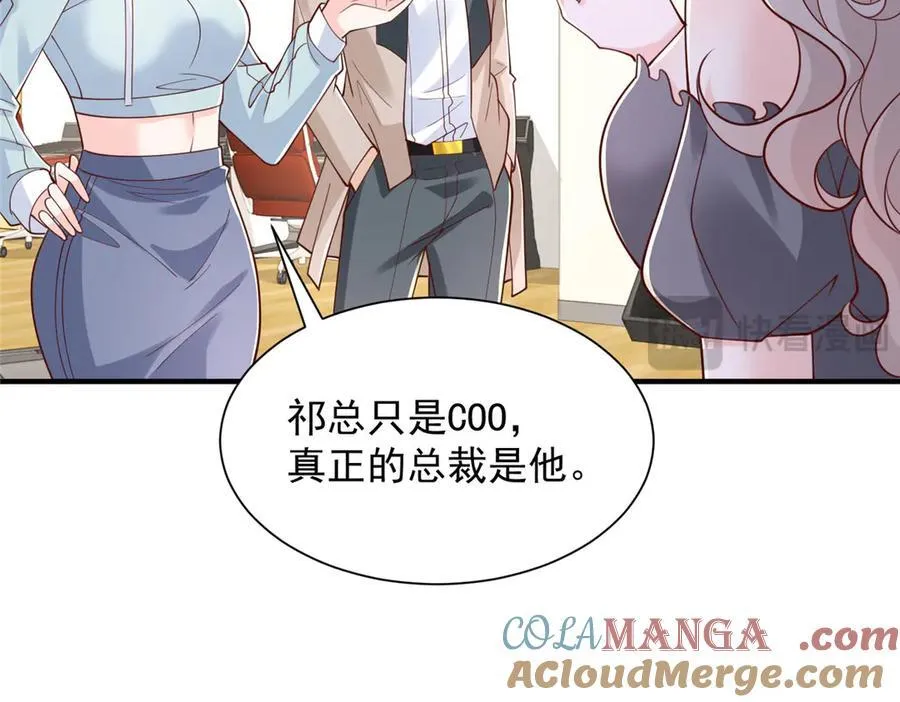 761 主要投资人96