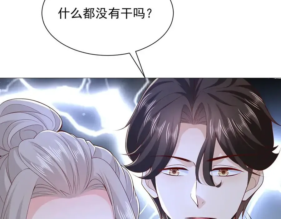 762 别让我再见到你62