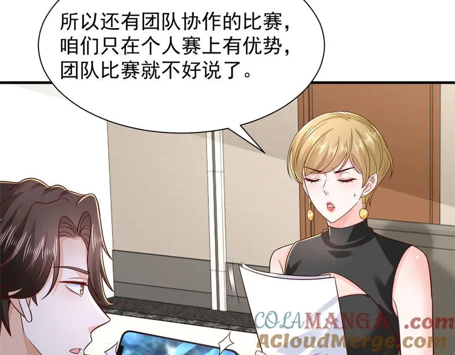 763 林哥才是花瓶32