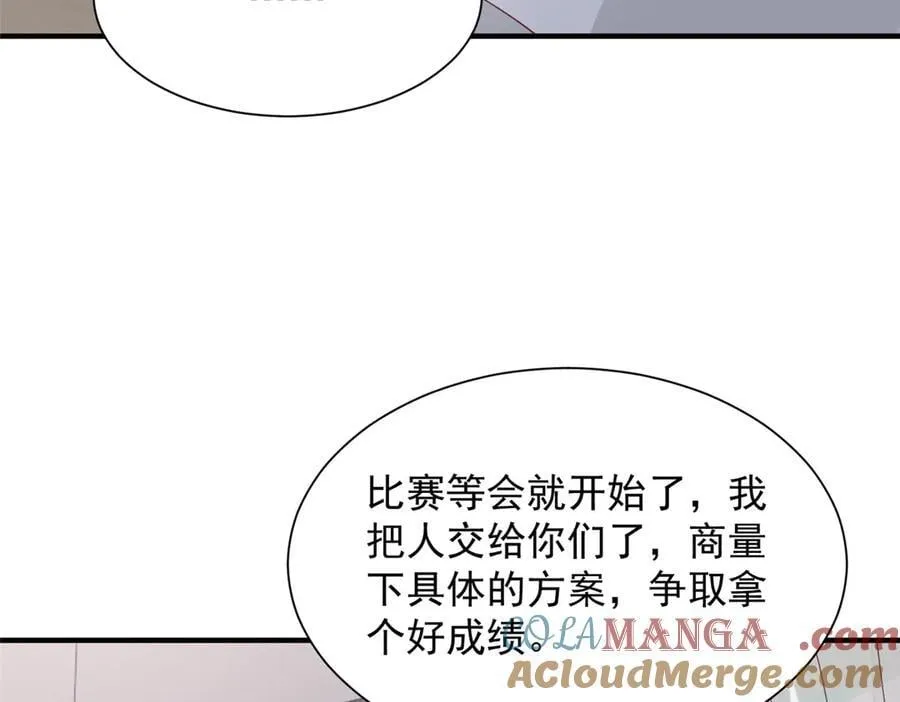 763 林哥才是花瓶100
