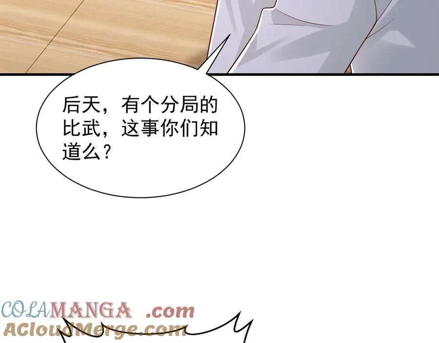 762 别让我再见到你108