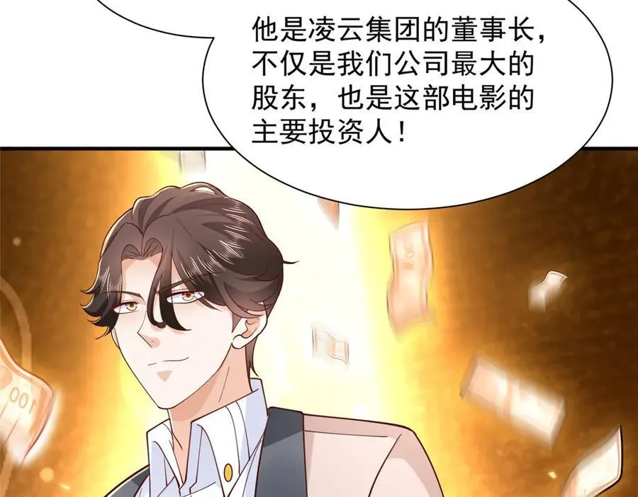 761 主要投资人90