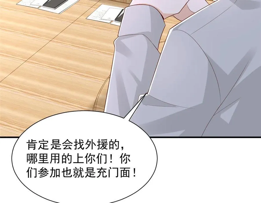 763 林哥才是花瓶13