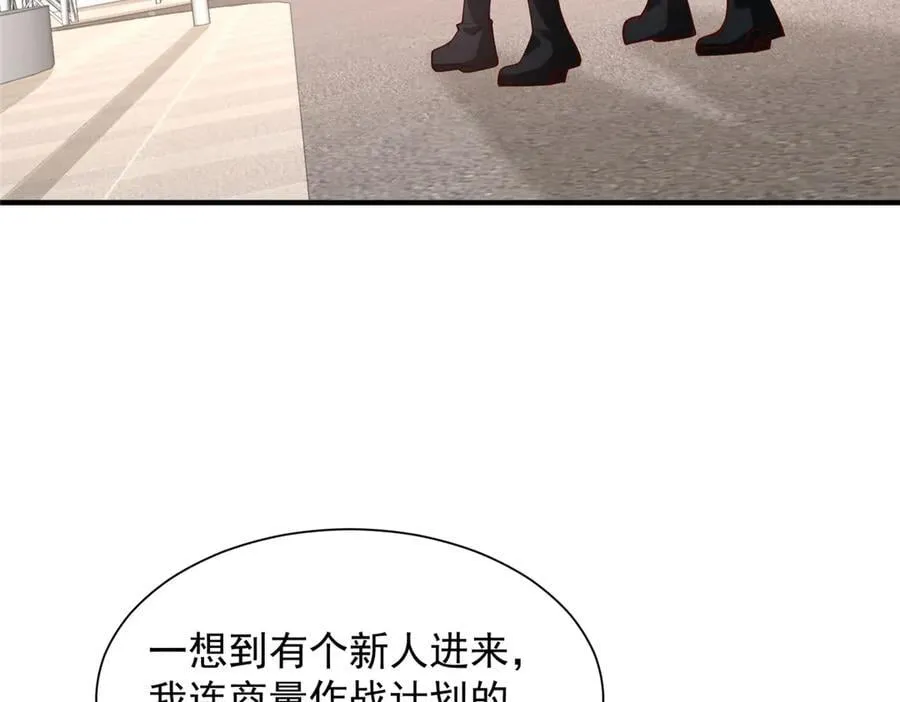 763 林哥才是花瓶73