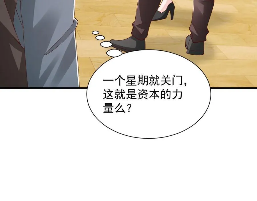 762 别让我再见到你6