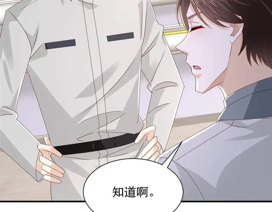 764 淘汰赛9