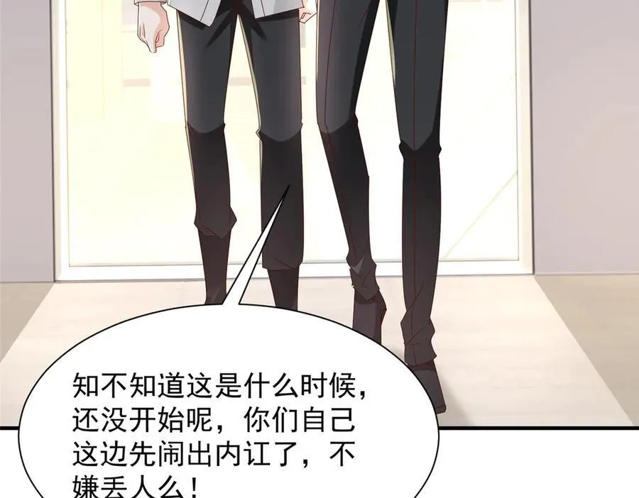 764 淘汰赛42
