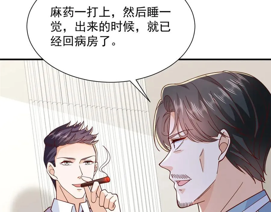 760 手术失败了25