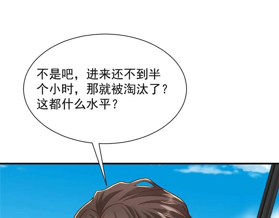 764 淘汰赛91