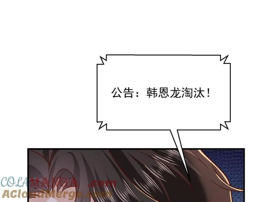 764 淘汰赛96