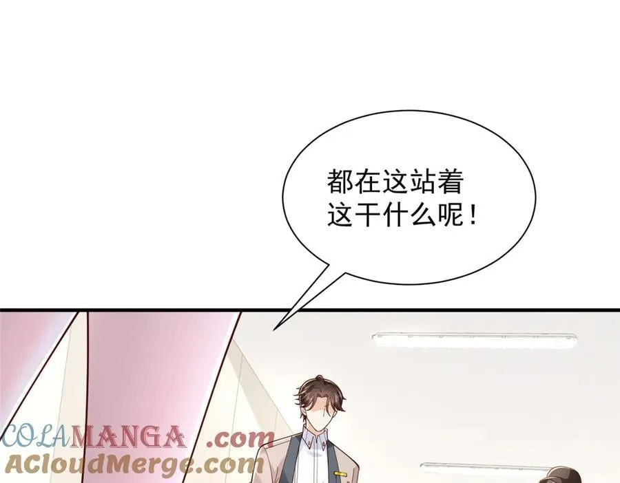 761 主要投资人64