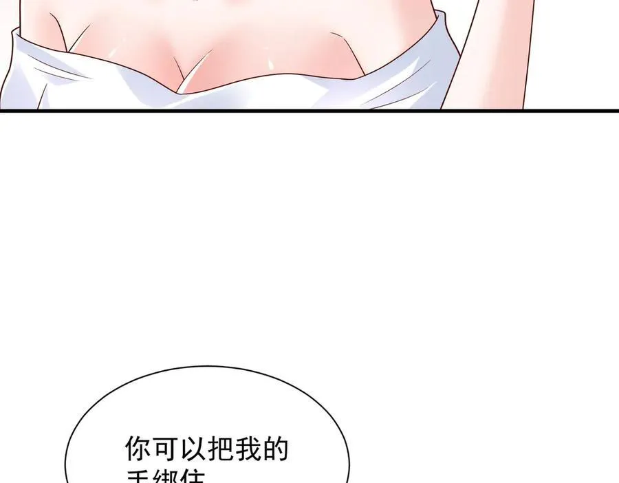 762 别让我再见到你77