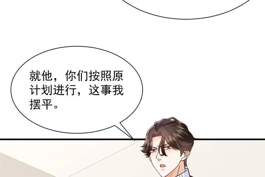 760 手术失败了13
