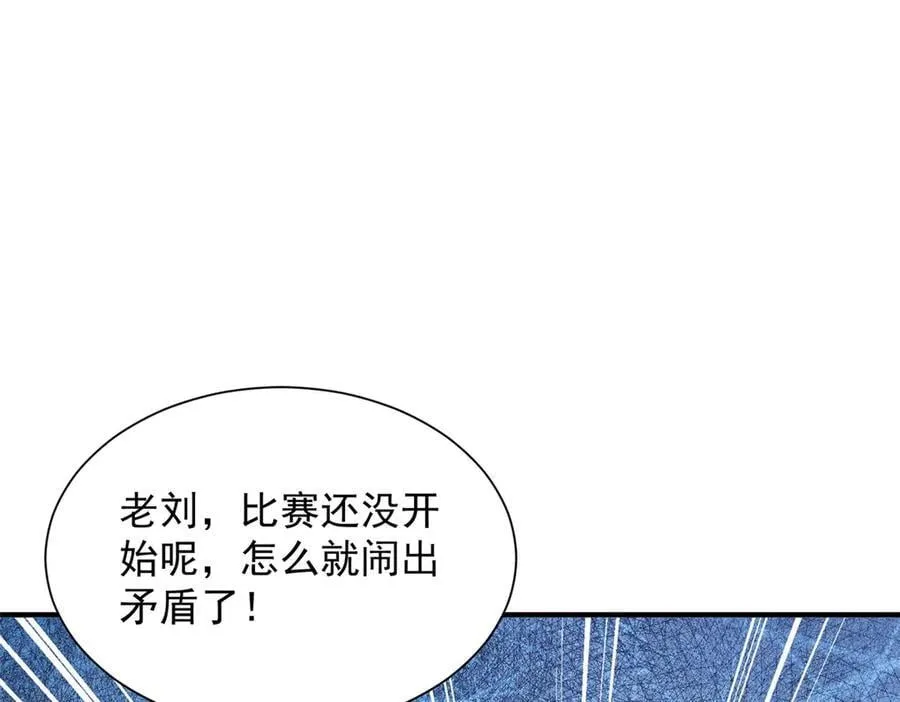 764 淘汰赛50