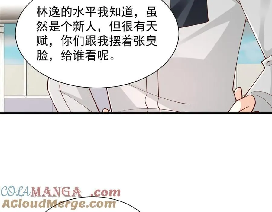 763 林哥才是花瓶96