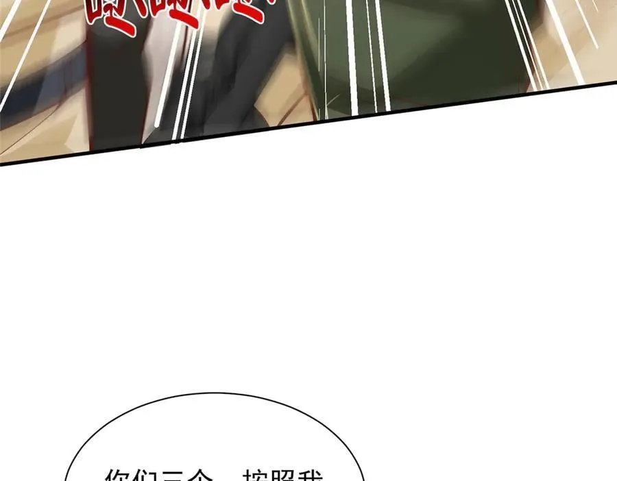 764 淘汰赛69