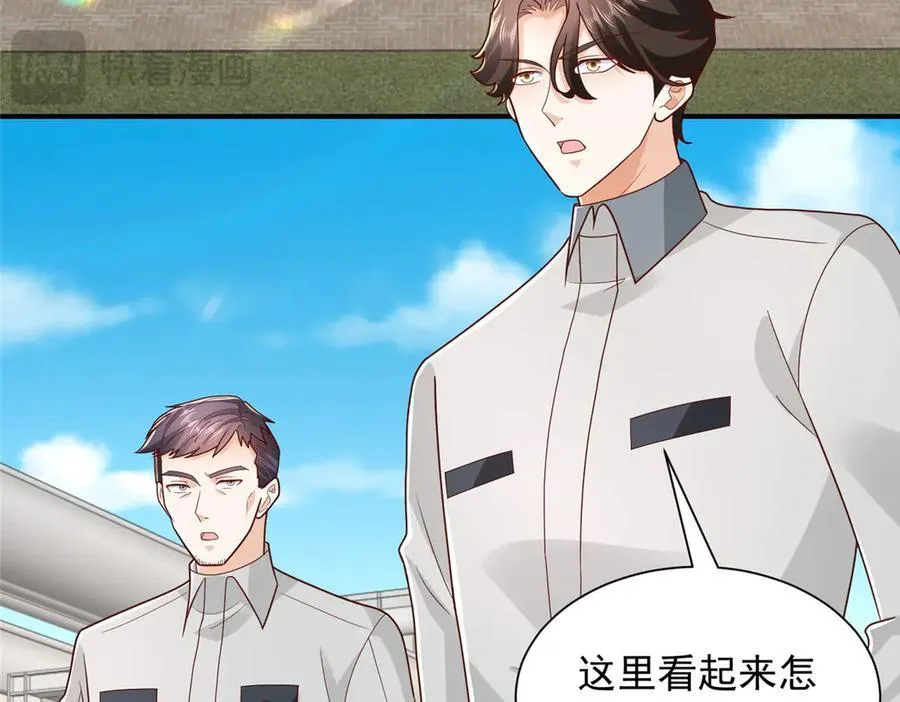 763 林哥才是花瓶61