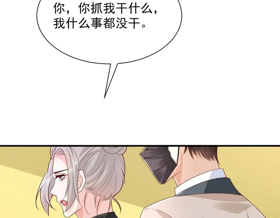 762 别让我再见到你57