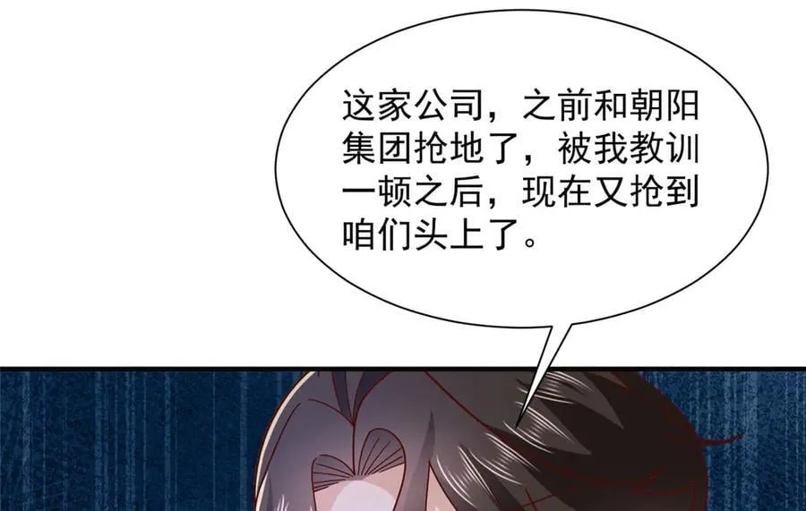 760 手术失败了7