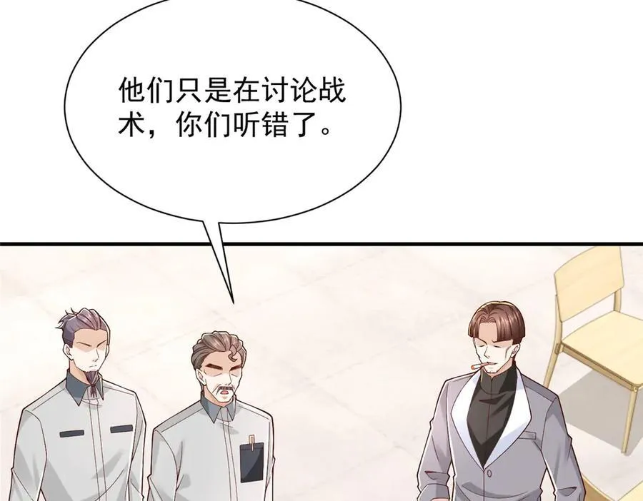 764 淘汰赛54